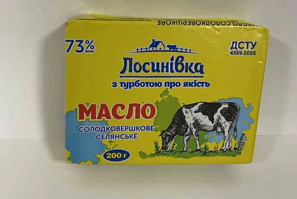 Масло Солодковершкове 73% ТМ Лосинівка 200г